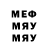 МЕТАМФЕТАМИН витя FerryMusicBeats