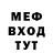 Кетамин VHQ C Marc