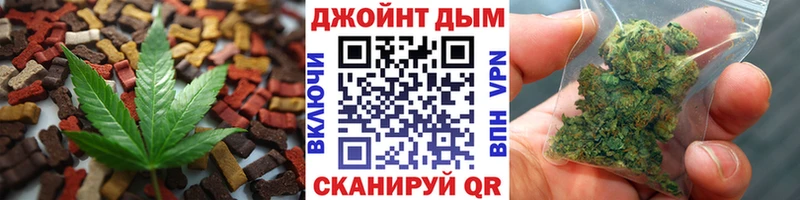 Купить  Сергач  Cannafood марихуана 