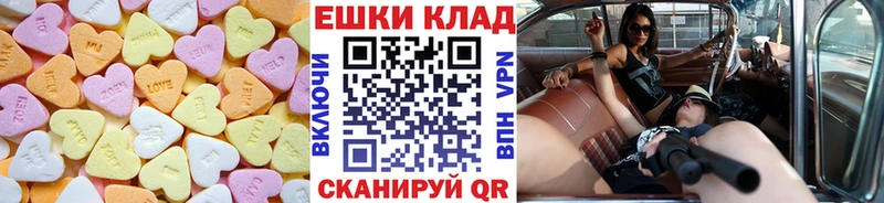 Купить  Сергач  Экстази Cube 