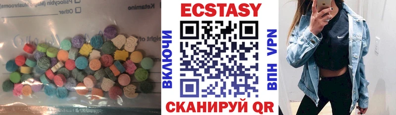 Ecstasy ешки Сергач