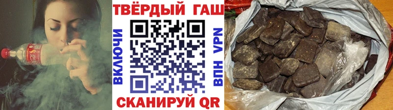 ГАШ хэш  Купить где  Сергач 