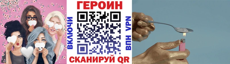 Купить где  Сергач  ГЕРОИН гречка 