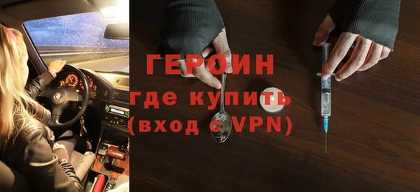 метамфетамин Каменск-Шахтинский