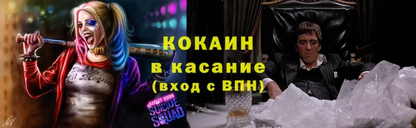 кокаин колумбия Каменка