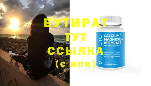 гашик Иннополис