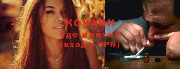 кокаин колумбия Каменка