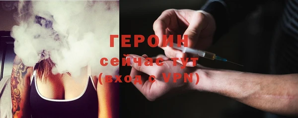 метамфетамин Каменск-Шахтинский