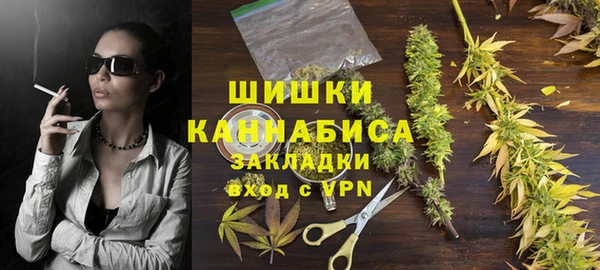 метамфетамин Каменск-Шахтинский