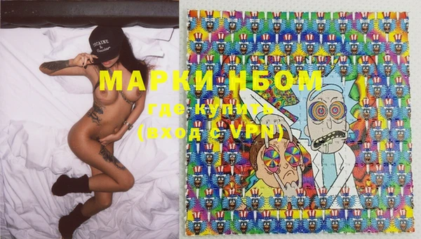 метамфетамин Каменск-Шахтинский