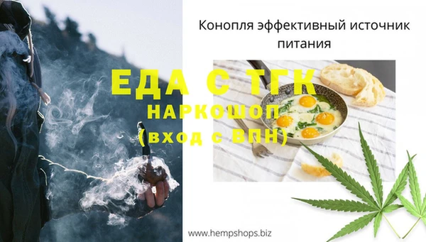 скорость mdpv Инта