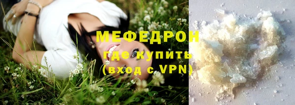 герыч Каменногорск
