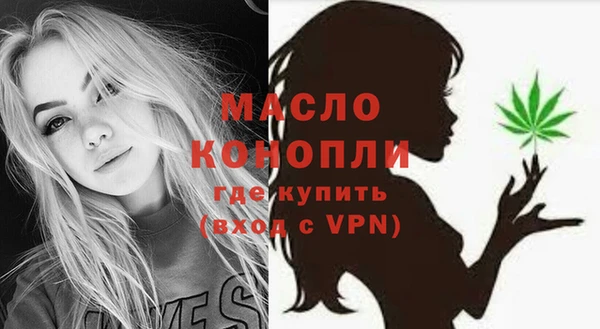 метамфетамин Каменск-Шахтинский