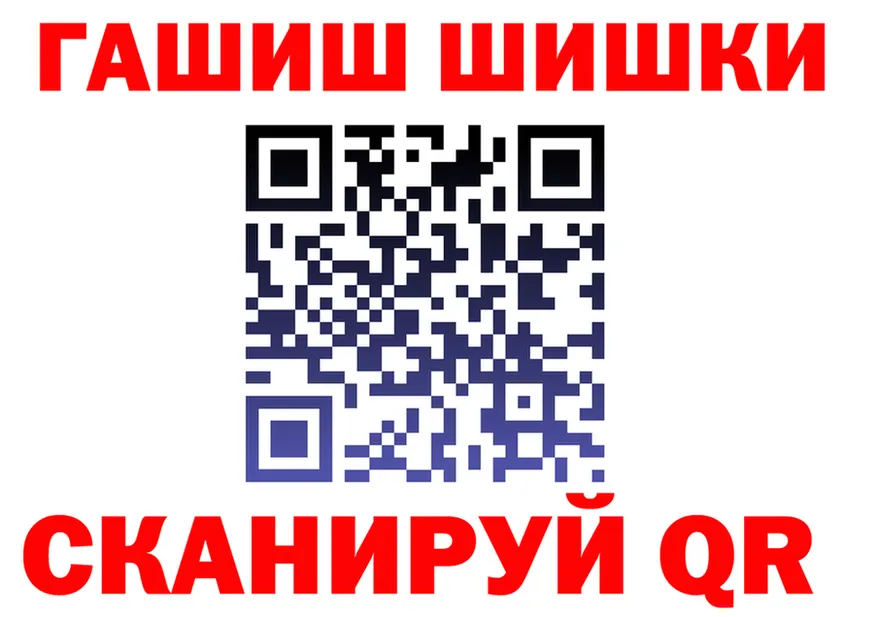 МДМА молли ТОР это мега Сергач