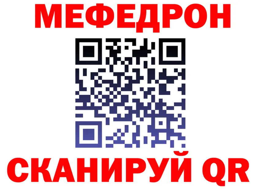 Alfa_PVP Соль ТОР площадка гидра Сергач