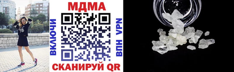 МДМА молли Купить закладки Сергач