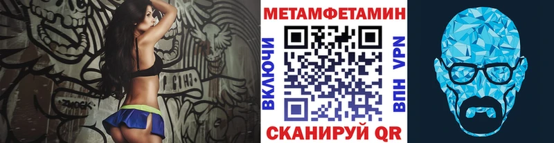 Купить где Сергач Первитин мет
