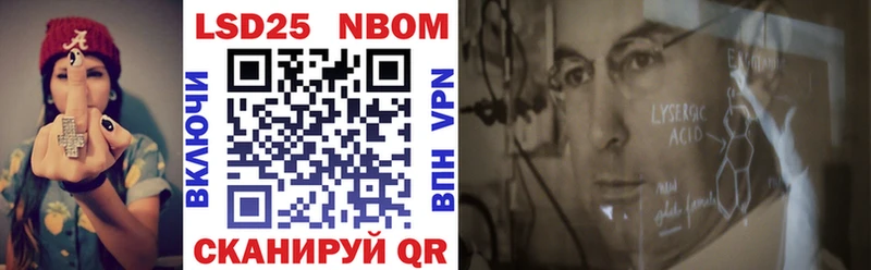 Купить где  Сергач  Марки NBOMe 1500мкг 