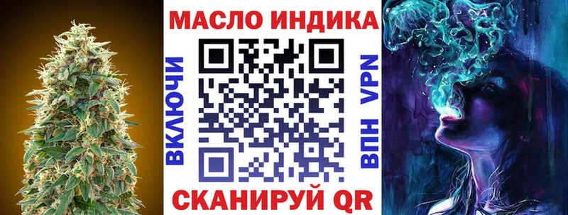 Купить закладки  Сергач  ТГК вейп с тгк 